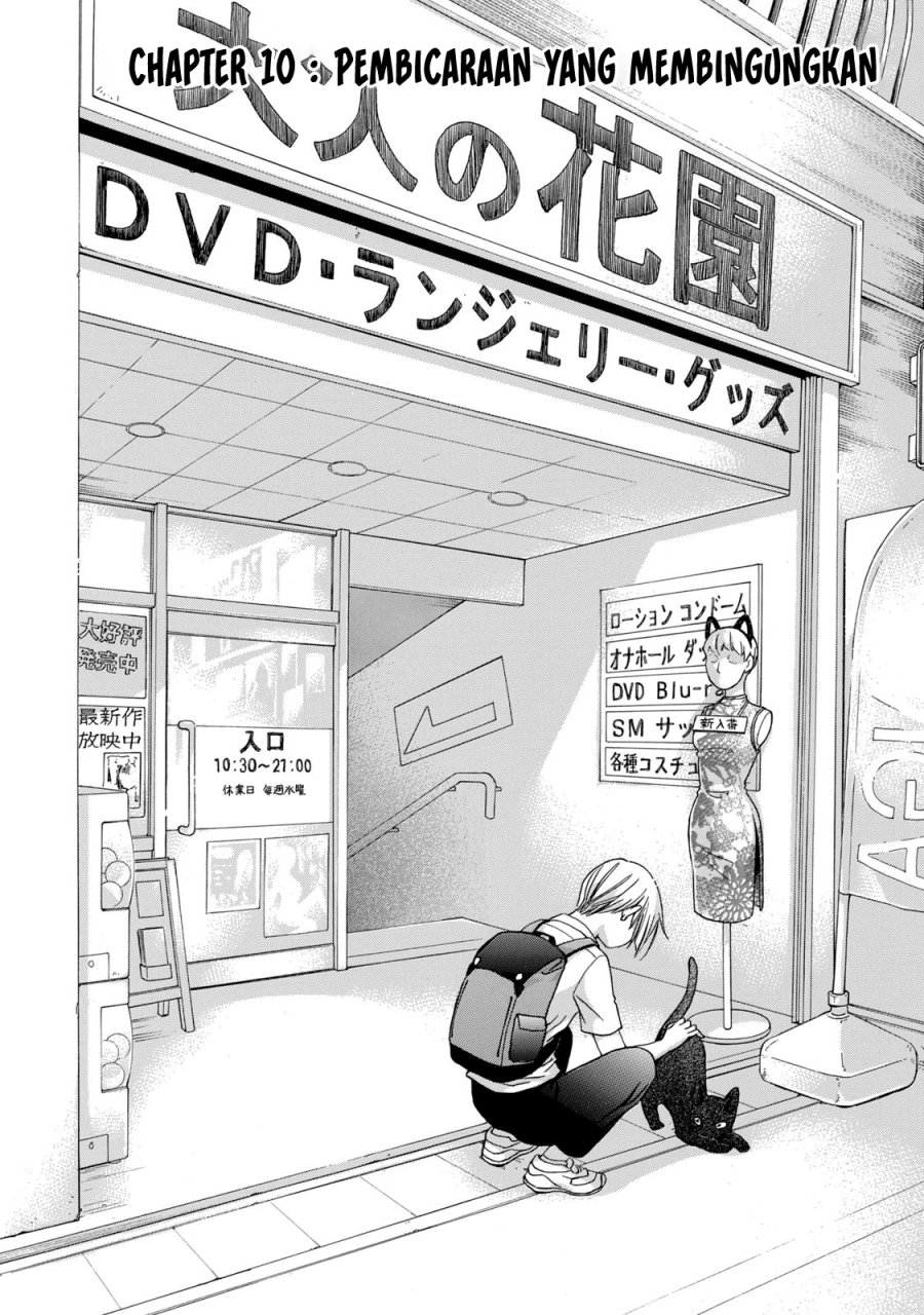 Hanazono and Kazoe’s Bizzare After School Rendezvous chapter 10